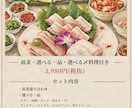 最短当日！飲食店のメニュー表作成します 現役飲食店員が作る「売れる」メニュー イメージ1