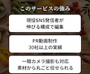 動画制作代行｜10組限定モニター価格で制作します PR動画制作実績30社以上！プロの機材で高品質で撮影 イメージ3