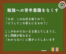 算数が苦手な子へ算数嫌いを無くすサポートをします 勉強苦手を克服した現役大学生と一対一で学ぶ イメージ2
