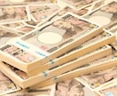 お金の流れを支配し財運・金運を向上させます 日本三大弁財天のエネルギーの渦から受け取る最強の金運向上！ イメージ2