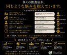 飲食店経営改善へ導く個別相談・改善方針整理行います 飲食歴30年・100店舗超支援。利益が残るお店へ。 イメージ5