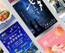 集客できるチラシデザイン制作します 【安い×早い】捨てられない！見やすいだけじゃない！反響重視！ イメージ4