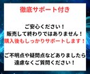 初心者歓迎✨最短最速でできるズルいノウハウ教えます 【丸パクリOK】実績ゼロからできるチート級の半自動収入！ イメージ5