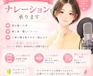 優しい、癒し声でナレーション、朗読出来ます 優しい、癒し声で、作品に彩りを添えます イメージ1