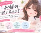人には話しにくい恋愛や性生活の悩みもお気軽できます 300人以上と会った経験から客観的にアドバイス イメージ1