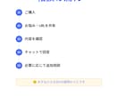 SEO対策の質問に何度でも答えます LLMOや外部対策・内部対策・被リンクまで相談 イメージ15