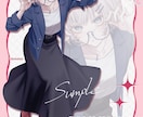 先着3枠限定価格！希望に寄り添うイラスト制作します 綺麗めの人物イラストご希望の方大歓迎です！ イメージ6