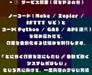自動化システム開発を作成します PythonGASノーコードを合わせて最適な仕組みを作ります イメージ2
