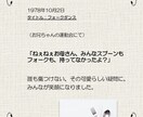 子供さんの思い出を聴き、心に残るアルバムを作ります ほんの一時だけ存在するお子さんの世界。思い出に残しませんか？ イメージ3