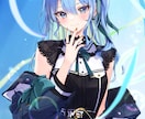 公式案件実績多数！透明感ある一枚絵を制作します ホロライブ等公式実績有。活動を支える一生モノの作品を イメージ5