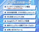 スマホ対応の高品質なホームページを制作します コスパ重視でも妥協なし。デザインと集客を両立します イメージ2