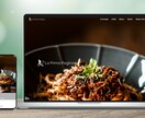 STUDIOでオシャレなサイトを製作します 【運用マニュアル付き】知識がない方でも安心して運用できます イメージ5