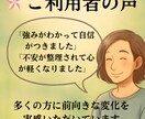 姓名判断で運命を読み解き未来を前向きに輝かせます 名前に宿る力で命名や才能を活かし親子の未来を前向きに導きます イメージ5