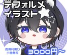 商用利用〇　もちもち可愛いアイコンを描きます 小物・アクセサリー無料！バストアップ3,000円～ イメージ1