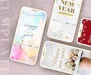 12/20迄限定！テンプレ20枚セットをお渡します デザインを味方に、Instagramストーリーズを楽しく発信 イメージ9