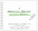現役薬学生、あやが高校化学をサポートします オーダメイドで”基礎から”あなたに寄り添います イメージ4