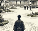親子相性と関わり方を四柱推命で鑑定します 鑑定歴25年・海外在住◎家族の三角関係を俯瞰視点で イメージ7