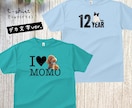 ペット（動物）写真でドライＴシャツをお作りします 〜大切なお子さんをかわいくデザインします♡ イメージ6