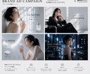 ブランド専属AIモデルを制作します ブランドの世界観を一貫して表現 イメージ4