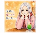 雪女キャラ・冬子と泣いて笑って話せます 今日は、ゆっくり話しましょ、ね？ イメージ1
