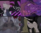 MVのパロディサムネイル作成します お好みのMVで自分だけのパロディサムネイルを作成します！ イメージ2