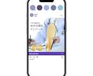 ターゲットに届くInstagram投稿画像作ります 先着10名様限定！1500円で提供いたします。 イメージ2
