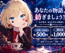 アニメ風世界観でなりきりチャットします あなたの想像する物語をキャラと一緒に紡ぎます イメージ1