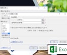 ご要望に合わせてExcel独自関数を作成します 関数の悩みは独自に関数を作成することで解決できます！ イメージ2