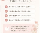 伝わる文章へ丁寧にリライトします あなたの「伝えたい」を、伝わる文章へ。 イメージ5