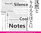 ライブ・コンサート・イベントのチラシデザインします 他にはないアーティスティックなデザインで差をつけましょう!! イメージ3