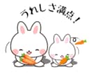 オリジナルLINEスタンプ16個セット作ります ☆世界にひとつだけのLINEスタンプを！ イメージ2