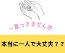毒親の言葉に傷ついた心をタロットで癒し導きます 介護で心が折れそう「もう限界…」と思ったら思い出して イメージ1