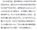 物語を叶えます 素敵なあなたが想い描く夢を現実にします イメージ3