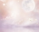 ご縁結びの幸運エネルギー♡良縁成就と運気UPします ☆縁結びの神入神 / 良縁結びの幸運波動✧上昇✧開運✧加護☆ イメージ8