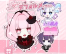 デフォルメ表情差分たくさん描きます ミニキャラの表情差分オプションあり！表情豊かに描きます！ イメージ9