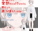 VTuberのニュースがデビューモデルを製作します 初期プロモーションも引き受けます イメージ5