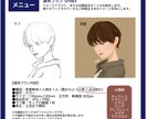 絵本タッチのイメージイラストや似顔絵描きます SNSアイコンや名刺、年賀状などの挿絵に！ イメージ2