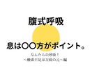 施術の悩みや疑問点、考え方についてお話出来ます 身体オタクの鍼灸師がわかりやすくしゃべります。 イメージ2