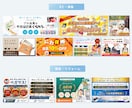 PRO認定★比較検討できる複数デザインご用意します 実績900件超!高評価★5!比較して選べるから納得度アップ! イメージ7