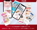 集客にフォーカスしたホームページ・LPを制作します 個人〜企業様まで幅広く対応！WEBサイト制作のプロ集団 イメージ5