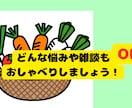 寄り添いママ志(こころ)と申します あなたのお話しに、耳を傾けます。安心して話してね‼️ イメージ4