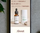 限定１名様！お客様目線でLP制作いたします 集客力・売上アップ応援！納得いくまで伴走いたします イメージ2