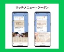 特価！公式LINEを構築します 構築からリッチメニュー作成までお任せください イメージ2