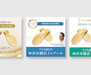 伝わるWEB画像【1,500円】でつくります 【丁寧・迅速・低価格】用途に合ったデザインで結果につながる！ イメージ4