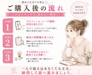 マッチングアプリ｜この人どうなの？を見極めます 「なんか違うかも」を一人で抱えなくて大丈夫です イメージ8