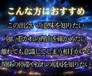 運命の人かズバリ分かる★精密なツインレイ鑑定します 【2人の未来や運命が丸わかり霊視】大ボリューム集中鑑定 イメージ2