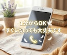 側弯症の悩み・ツラさ・大変さ…寄り添いお聴きします 腰痛|背中|痛み|装具|コルセット|手術|入院|通院|不安 イメージ4
