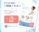 後から編集できる！Canvaでチラシ制作します 集客につながる女性向けチラシ・フライヤーをデザインします！ イメージ10