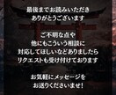 初回限定■あの人との復縁に必要なことを鑑定します あの人の本心と本当の原因を解き明かしませんか？ イメージ10
