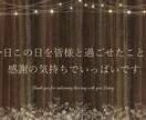 感謝の気持ちが伝わるエンドロールを作成します お急ぎの方は是非ご相談ください！最短3日で仮完成！！！ イメージ4